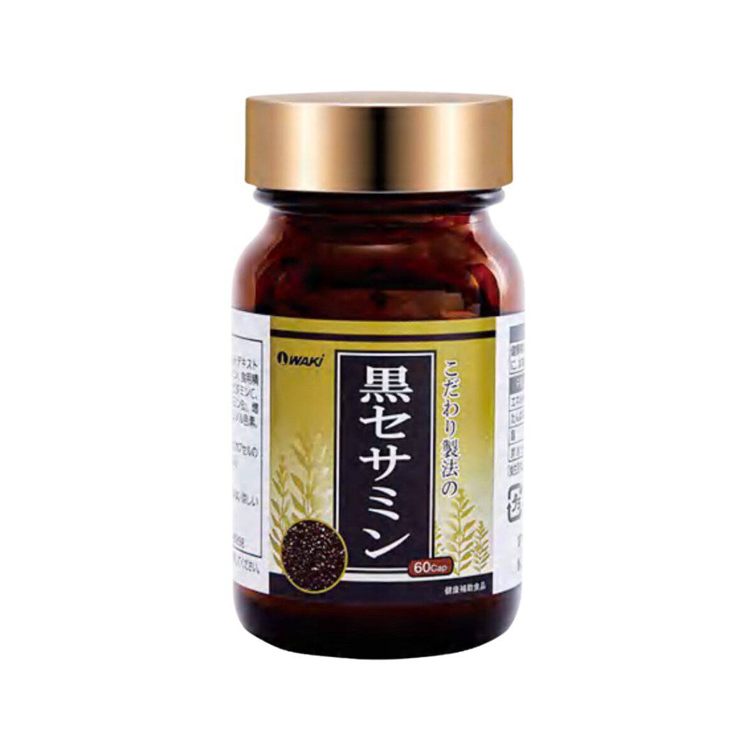 WAKi黑芝麻素營養補充劑,含芝麻多酚,提升記憶力,抗氧化抗疲勞,日式科研結晶芝麻產品